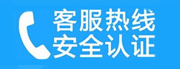 山海关家用空调售后电话_家用空调售后维修中心